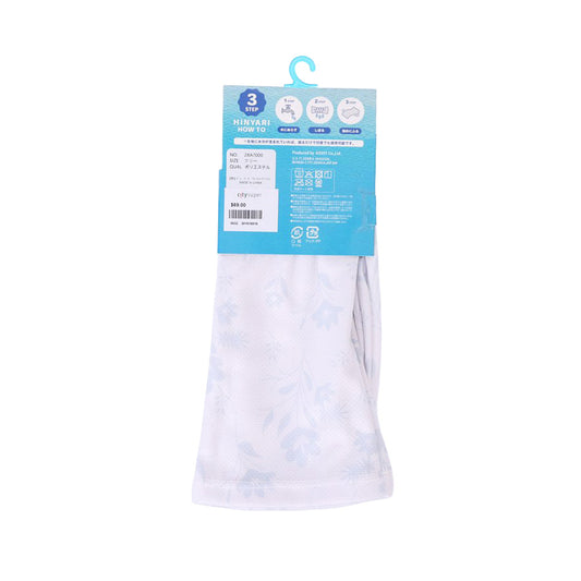 ASSIST S26 AS Floral Arm Cover 50cm 2XA7000