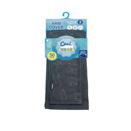 ASSIST S26 AS Black Cat Arm Covers 50cm 2XA7002
