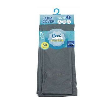 ASSIST S26 AS Charcoal Arm Covers 50cm 2XA7006