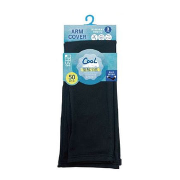 ASSIST S26 AS Black Arm Cover 50cm 2XA7007