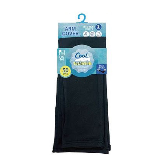 ASSIST S26 AS Black Arm Cover 50cm 2XA7007