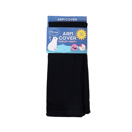 ASSIST S26 AS Mesh Arm Covers with Finger Holes 2XA8112