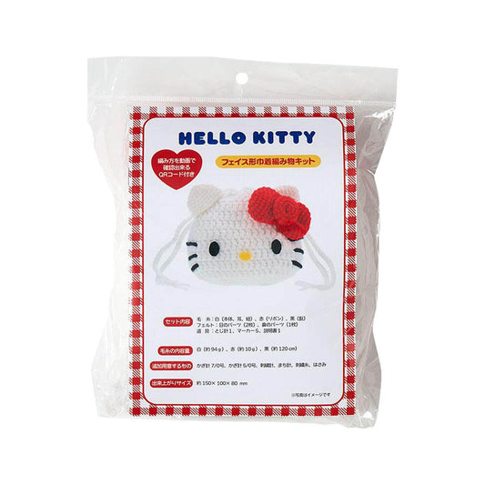 SANRIO FAMILY 編織工具包  (袋裝) - Sw 吉蒂貓