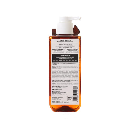 MISE EN SCENE 完美修護精油洗髮露  (530mL)