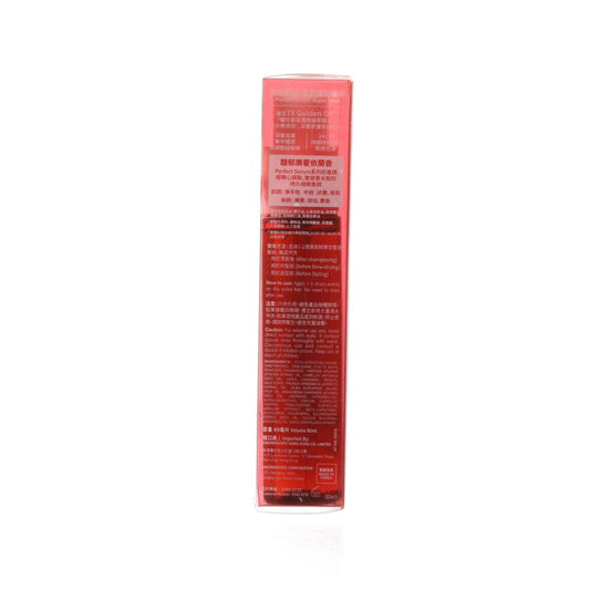 MISE EN SCENE 完美修護滋潤護髮油  (80mL)