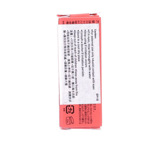 AMUSE Dew Mini Tint 01 La Vie En Coral  (1.5g)