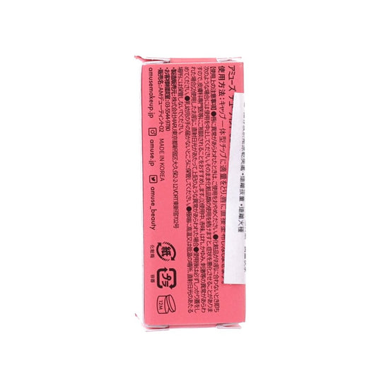 AMUSE Dew Mini Tint 02 Breeze  (1.5g)