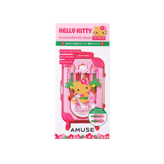 AMUSE Quick Makeup Mini Career Yebe Set (Gal Kitty)  (6.5g)