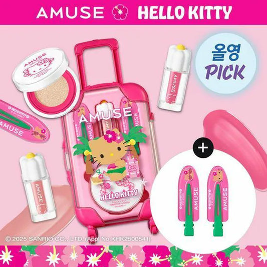 AMUSE AMUSE迷你補妝行李箱BLUE VESET  (6.5g)