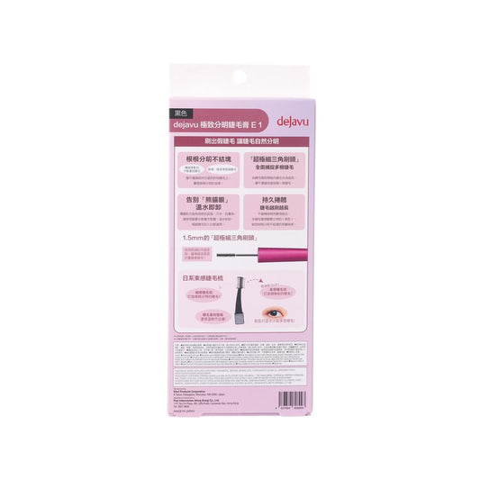 DEJAVU Lash Up Mascara with Spiky Eyelash Comb (Limited Set)