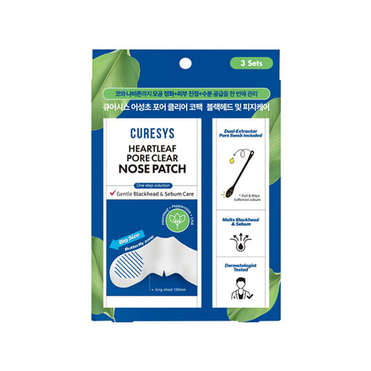 CURESYS 魚腥草毛孔潔淨組合 (鼻膜+清潔棒)  (3pcs)