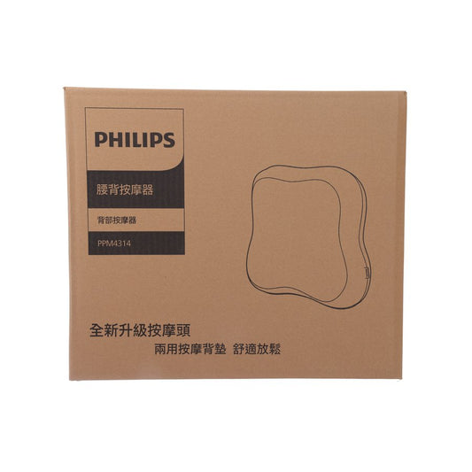 PHILIPS PPM4314GY Back & Waist Massager