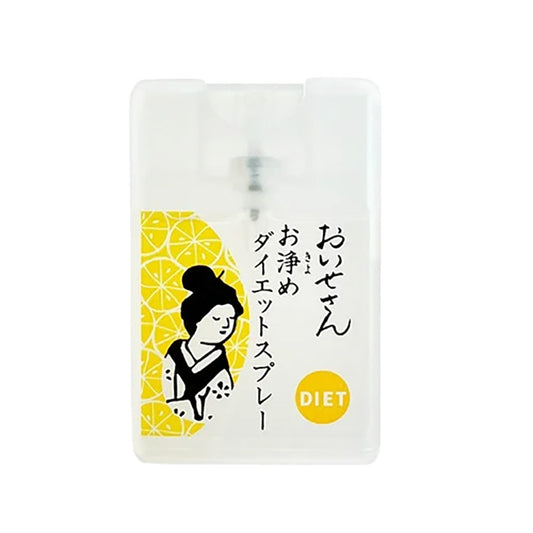 OISESAN 淨化鹽噴霧 - 瘦身成功  (17mL)