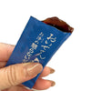 OISESAN Purifying Do Not Get Angry Jelly  (10 x 6g)