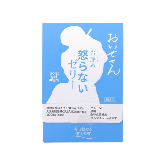 OISESAN 淨化果凍 - 舒壓勿怒  (10 x 6g)