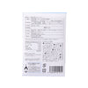 OISESAN Purifying Do Not Get Angry Jelly  (10 x 6g)