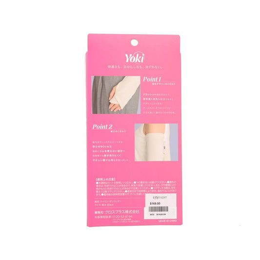 CROSSPLUS Yoki 60cm Arm Cover - Ivory