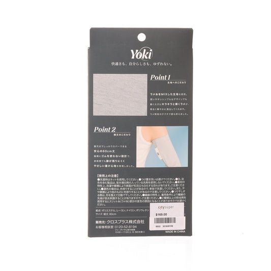 CROSSPLUS Yoki 60cm Glitter Arm Cover - Gray