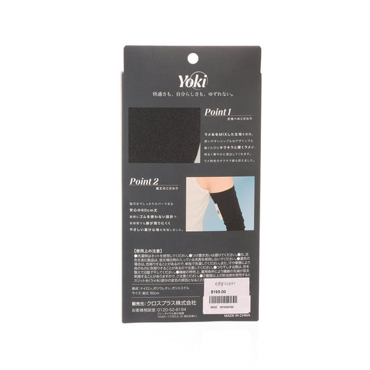CROSSPLUS Yoki 60cm Glitter Arm Cover - Black