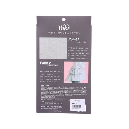 CROSSPLUS Yoki Glitter UV Cut Layer Parka - Gray