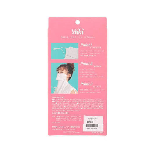 CROSSPLUS Yoki Face Mask Cover - Gray