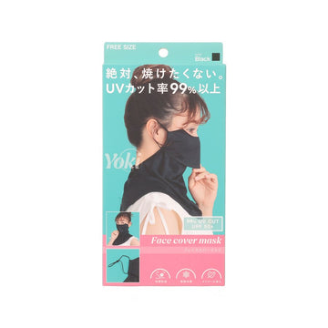 CROSSPLUS Yoki Face Mask Cover - Black