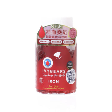 IVYBEARS Iron Gummy  (60pcs)