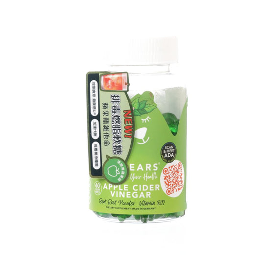 IVYBEARS 蘋果醋維他命 排毒燃脂軟糖  (60pcs)