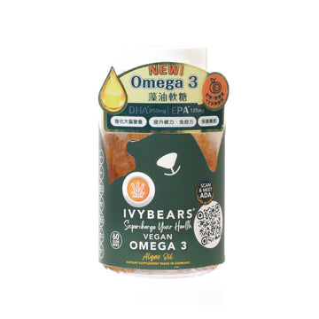 IVYBEARS 藻油奧米加3軟糖  (60pcs)