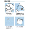 CONCISE 3D Eyemask - Navy