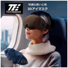 CONCISE 3D Eyemask - Brown