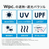 W.P.C. S26 企鵝 折疊雨傘 47cm - 白 - 801-SD003-102-OF