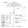 W.P.C. S26 企鵝 折疊雨傘 47cm - 黑 - 801-SD003-102-BK