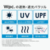 W.P.C. S26 花 迷你折傘 55cm - 黑 - 801-15588-102-BK