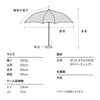 W.P.C. S26 花 迷你折傘 55cm - 黑 - 801-15588-102-BK