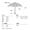W.P.C. S26 心 迷你折傘 50cm - 黑 - 801-14828-102-BK