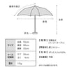 W.P.C. Air-Light Cherry Folding Umbrella 55cm 115g - AL02-044-002-PK