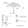 W.P.C. Air-Light Cherry Folding Umbrella 55cm 115g - AL02-024-002-OF