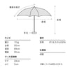 W.P.C. S26 輕量折傘 - 淺綠 55cm AL02-045-002-SX