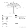 W.P.C. S25 Patch Tiny Mini Folding Umbrella - 801-16702-001-MT