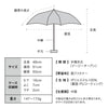 W.P.C. Aerial Tiny Mini Folding Umbrella 50cm 147g - 801-14556-102-PI