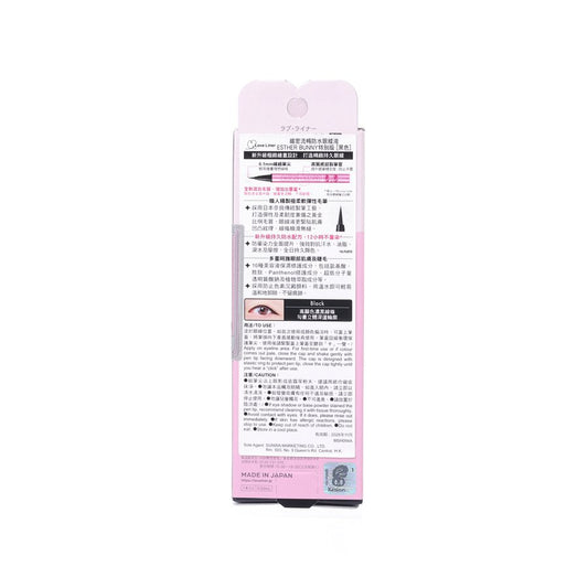 LOVE LINER Liquid Eyeliner R5 Esther Bunny - Black