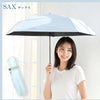 NAKATANI S26 Naka 50cm slim 折傘 - 淺藍色