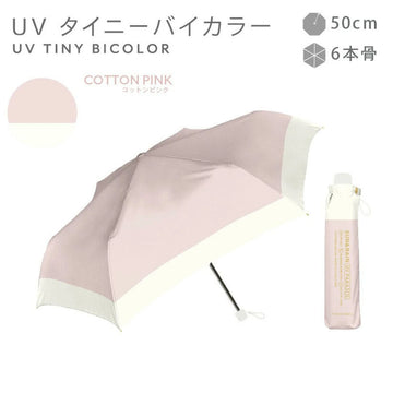 NAKATANI S26 Naka 50cm Bicolor Fold Parasol - Pink