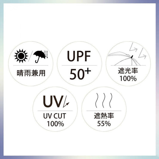 NAKATANI S26 Naka 55cm Embroidery Wave Fold Umbrella - Black