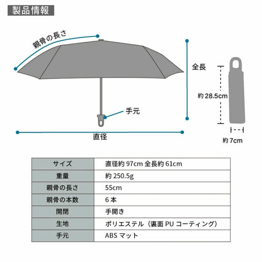 NAKATANI S26 Naka 55cm Carabiner Fold Umbrella - Ivory