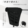NAKATANI S26 Naka 58cm 自動開關折傘 - 黑色