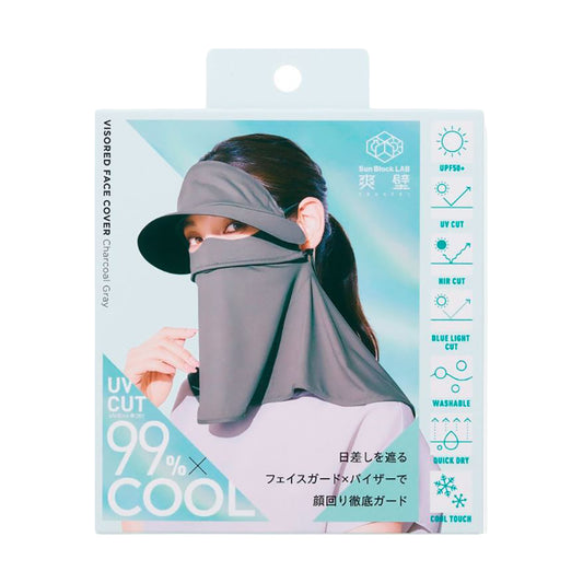 COGIT S26 Cogit Souheki Visor 防曬帽連臉部護罩 - 灰色