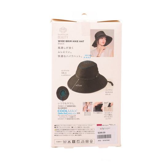 COGIT S26 Cogit Lab Beauty 闊邊帽 - 黑色