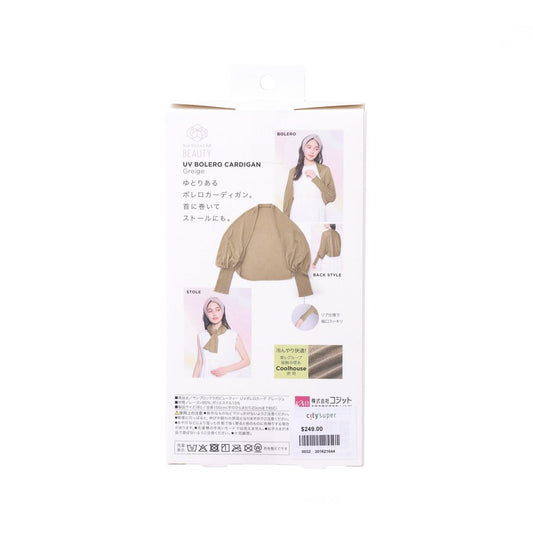 COGIT Sun Block Lab Beauty Bolero Cardigan - Gray